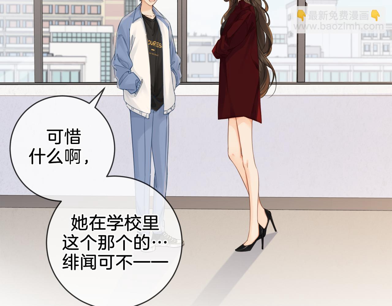 第十七话 我说错了吗？5