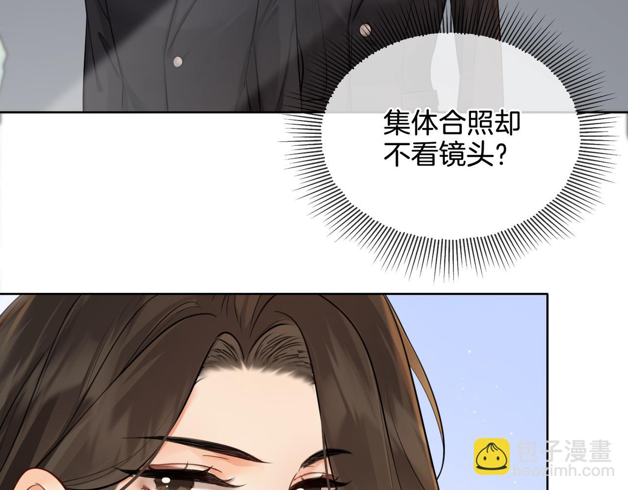 第十七话 我说错了吗？51