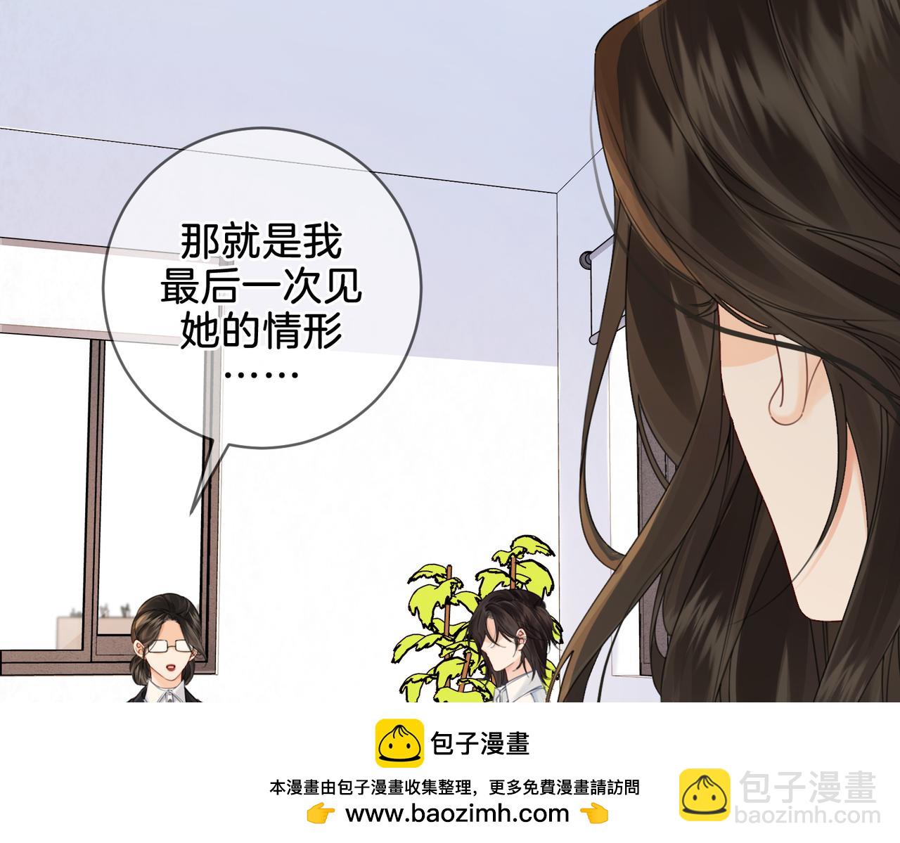 第十七话 我说错了吗？53
