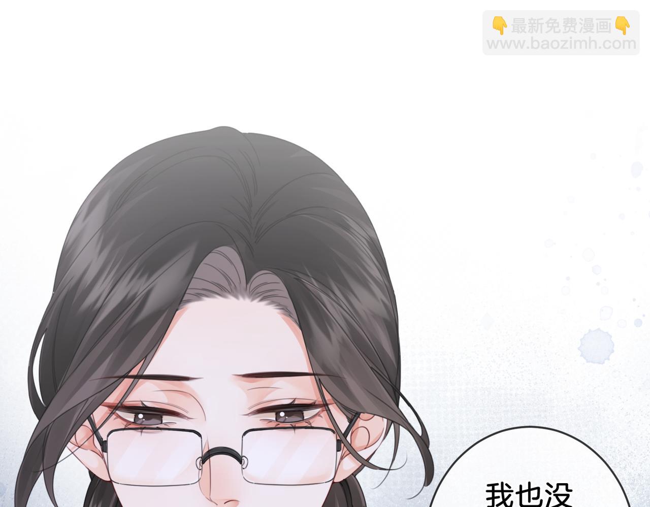 第十七话 我说错了吗？56