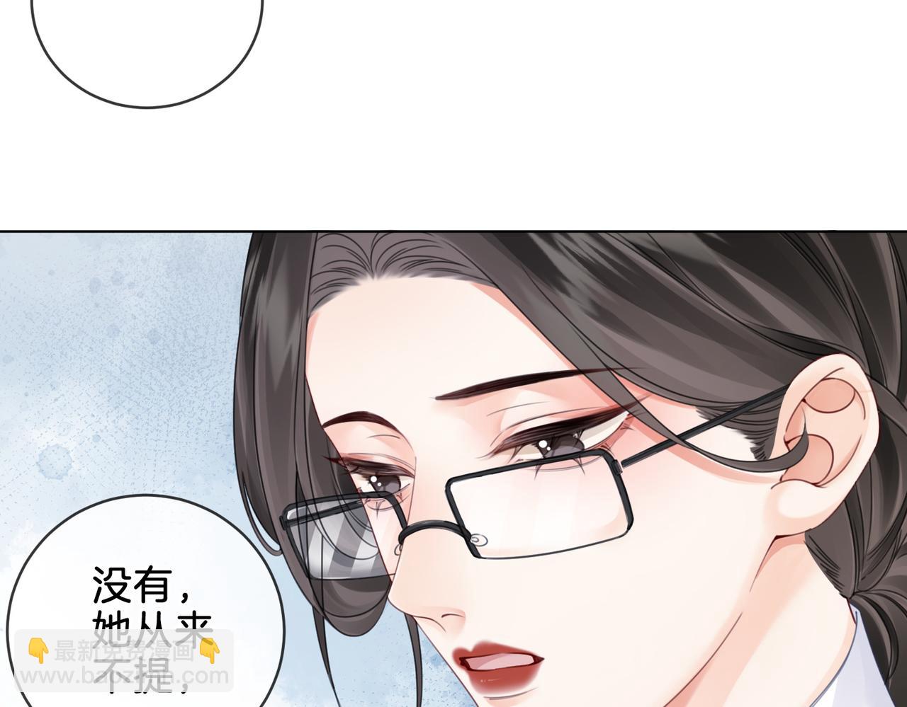 第十七话 我说错了吗？59