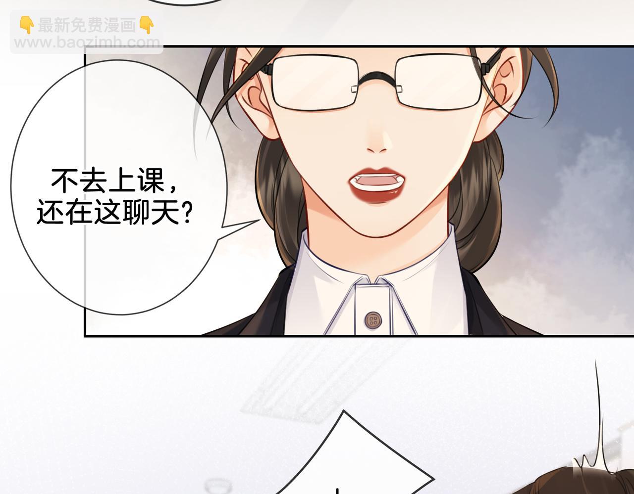 第十七话 我说错了吗？6