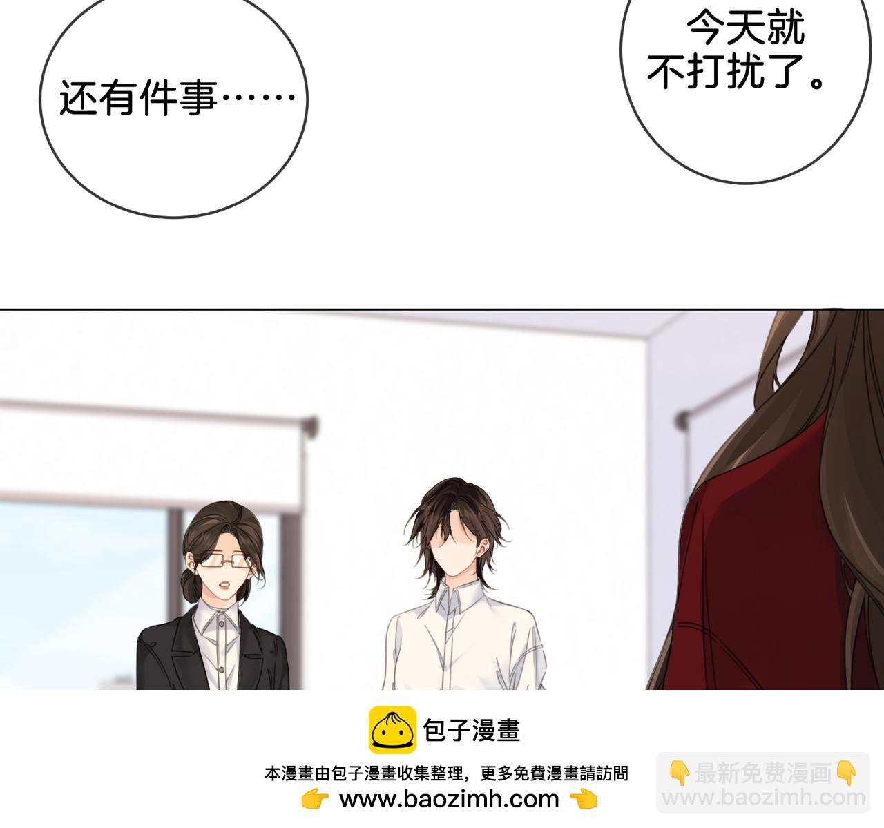 第十七话 我说错了吗？62