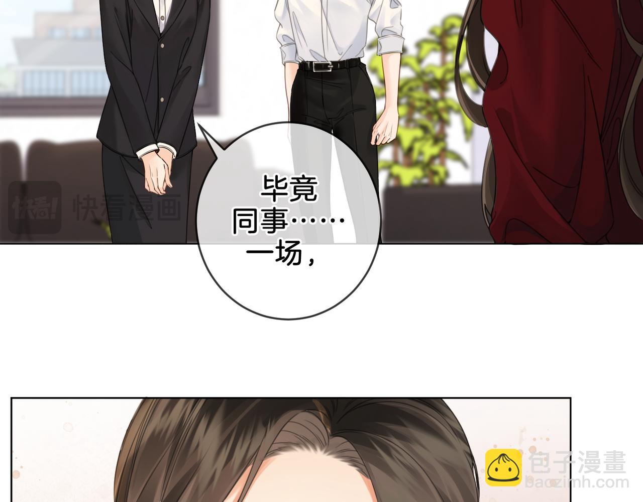 第十七话 我说错了吗？63