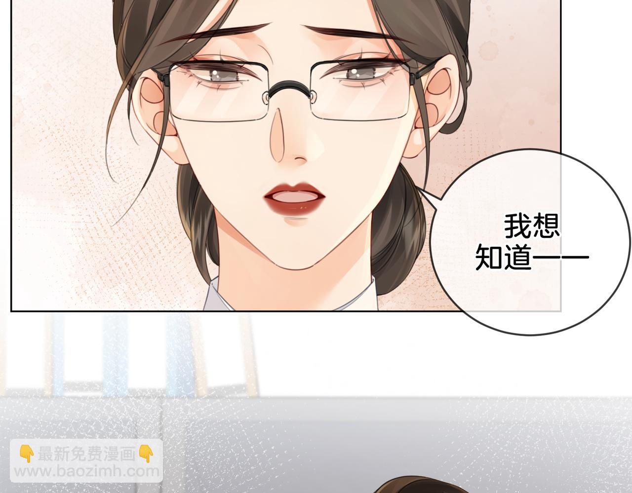 第十七话 我说错了吗？64