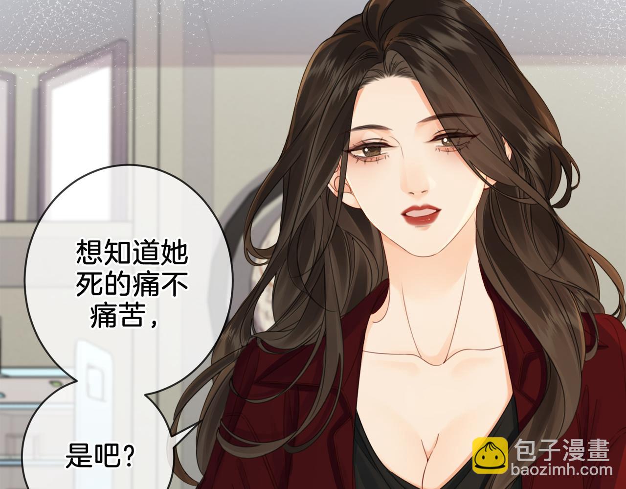 第十七话 我说错了吗？65