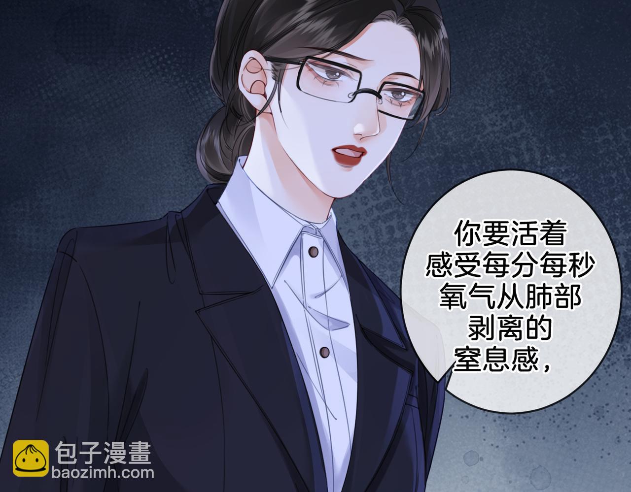 第十七话 我说错了吗？68