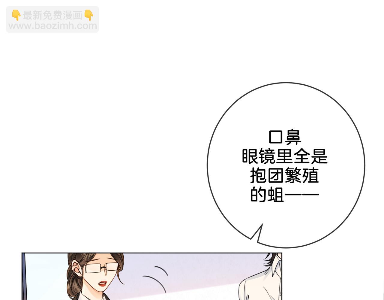第十七话 我说错了吗？72