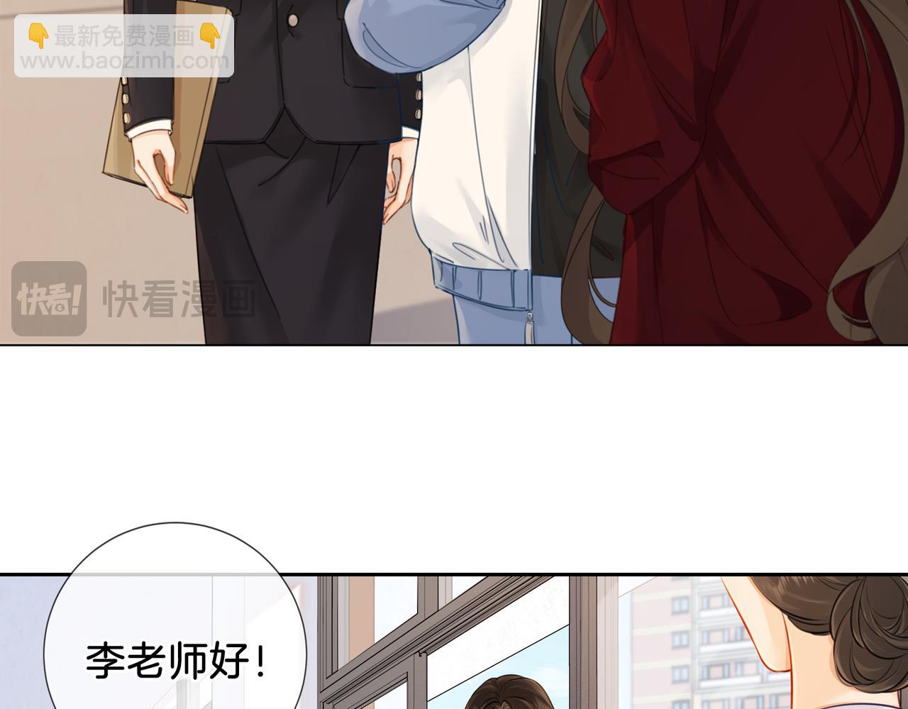 第十七话 我说错了吗？8