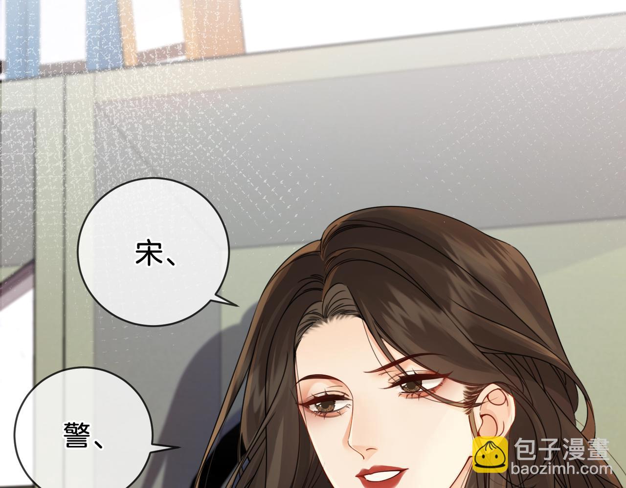 第十七话 我说错了吗？80