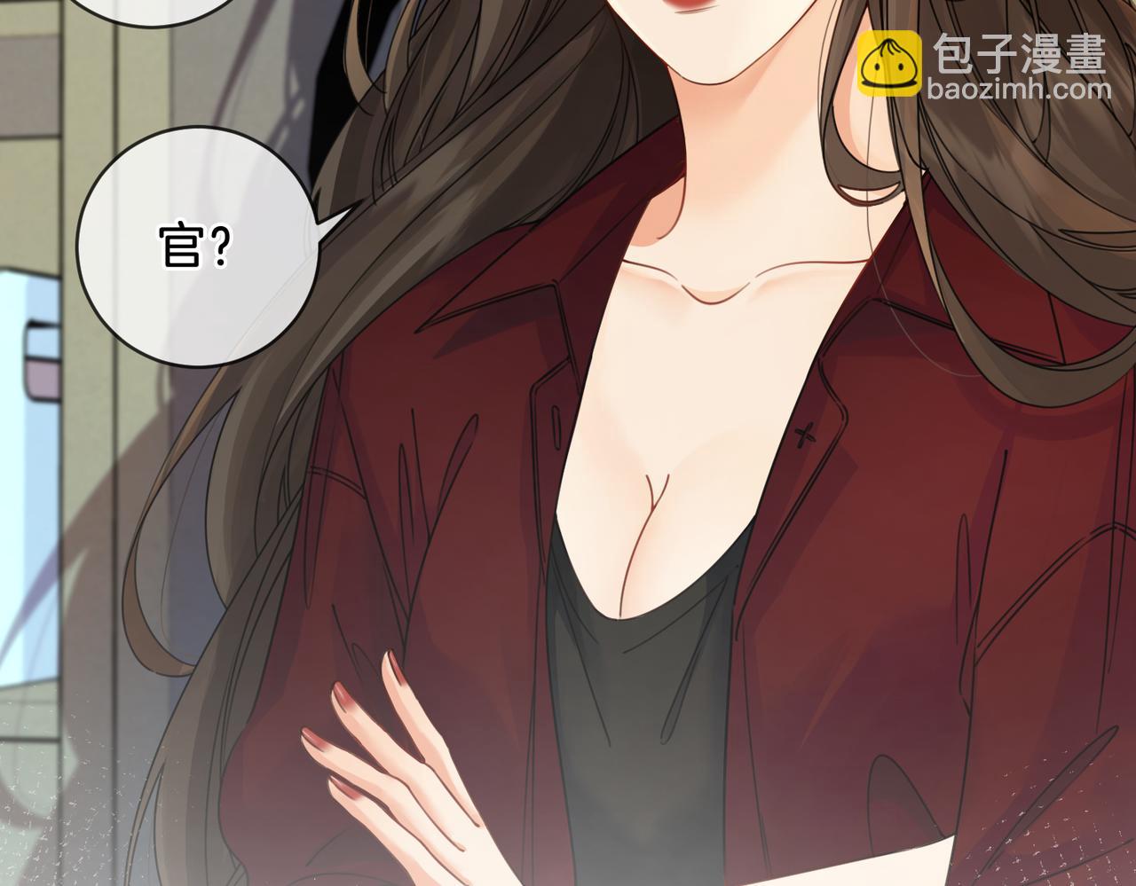 第十七话 我说错了吗？81