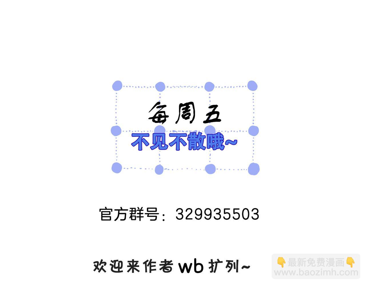 第十七话 我说错了吗？84