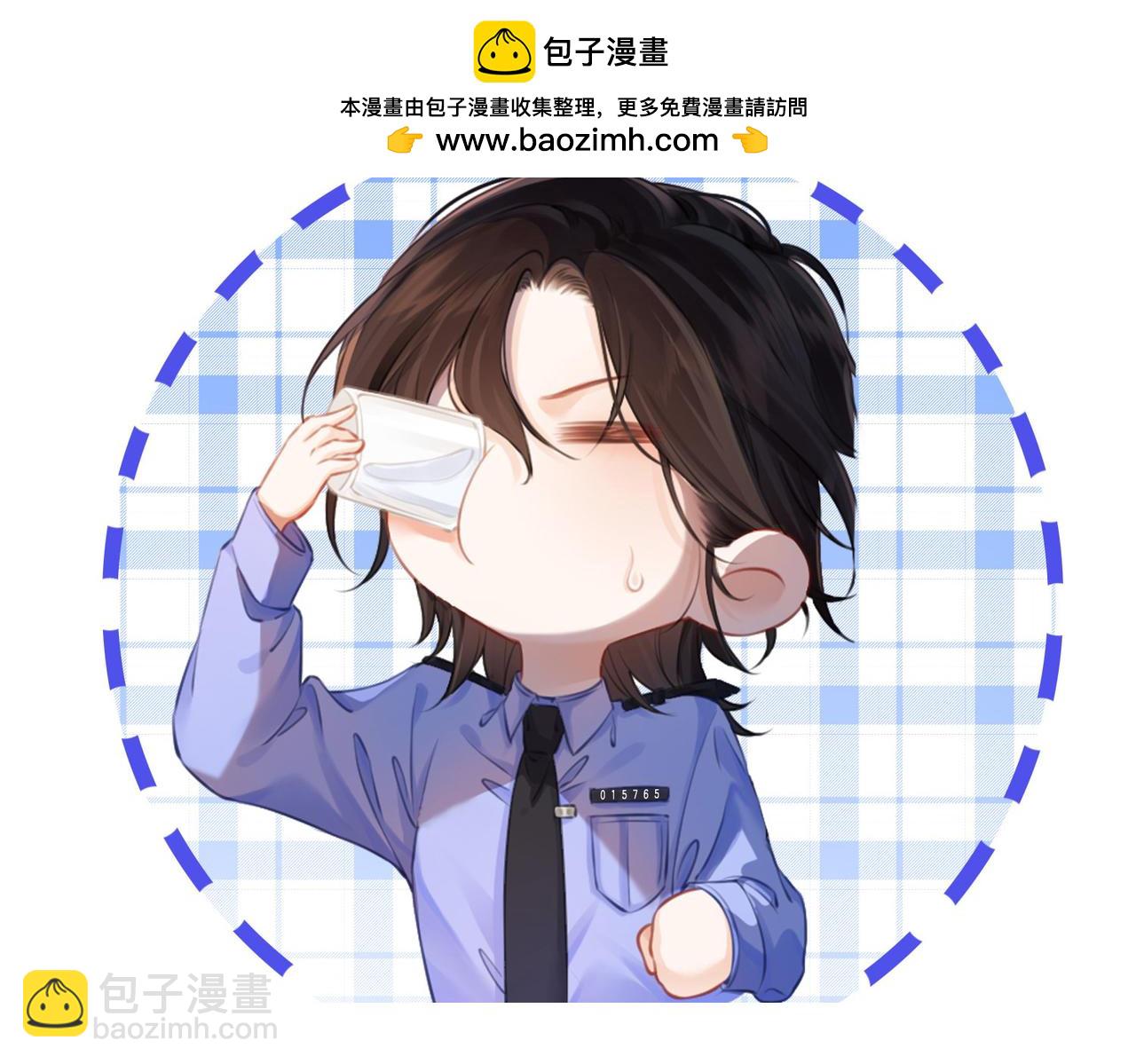 第十七话 我说错了吗？86