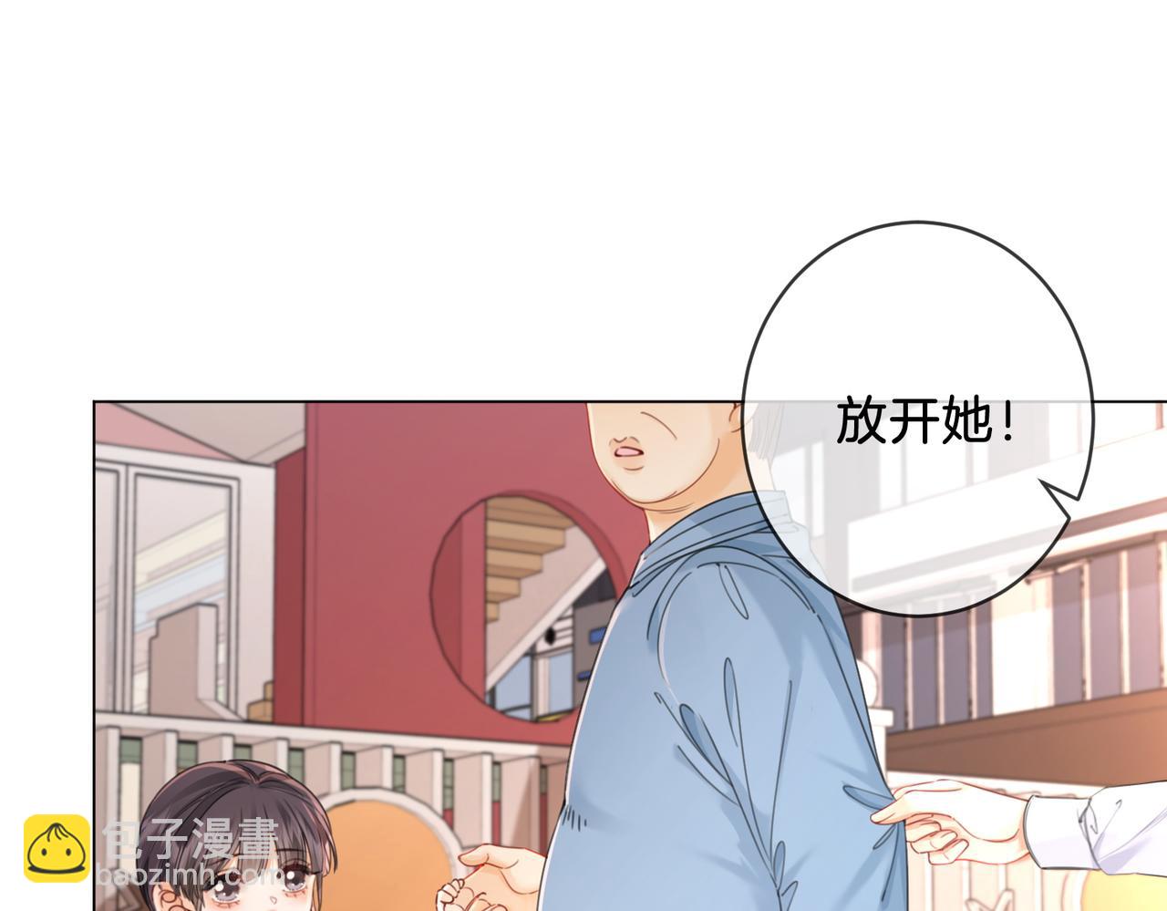 第20话 街头相遇10