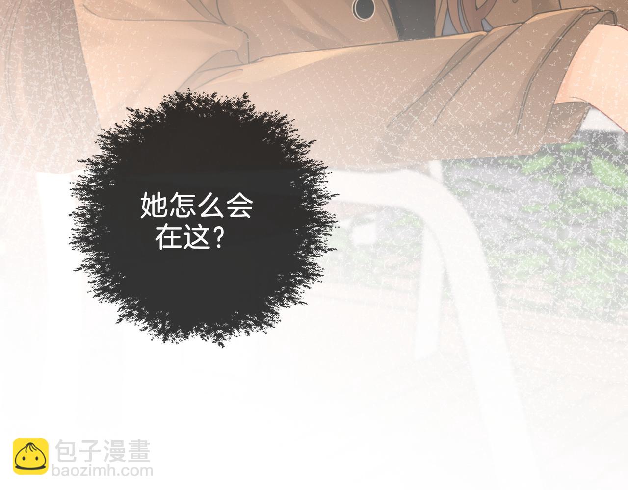 第20话 街头相遇18