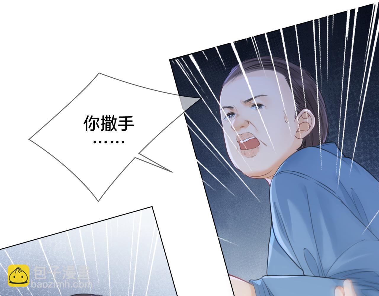 第20话 街头相遇21