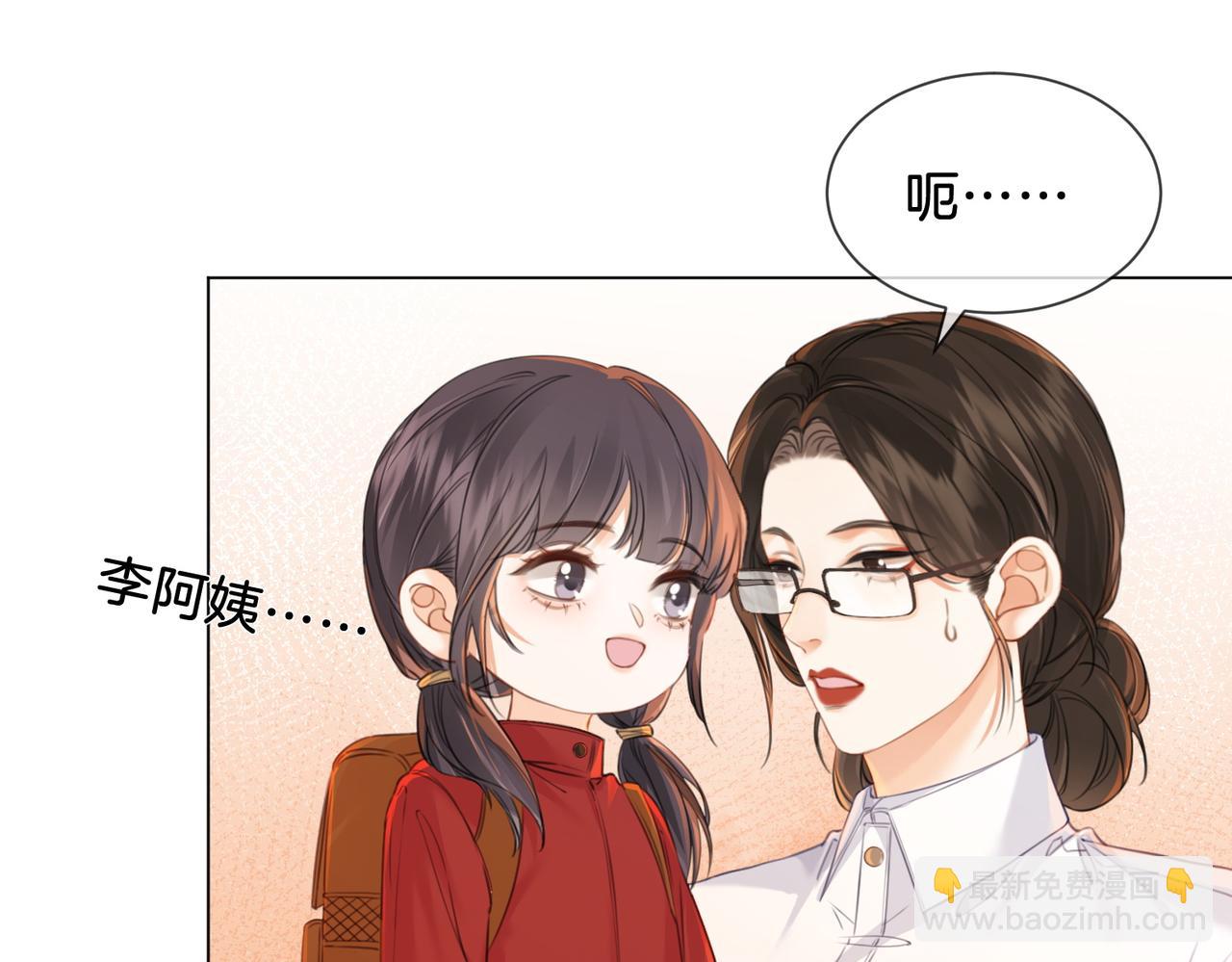 第20话 街头相遇39
