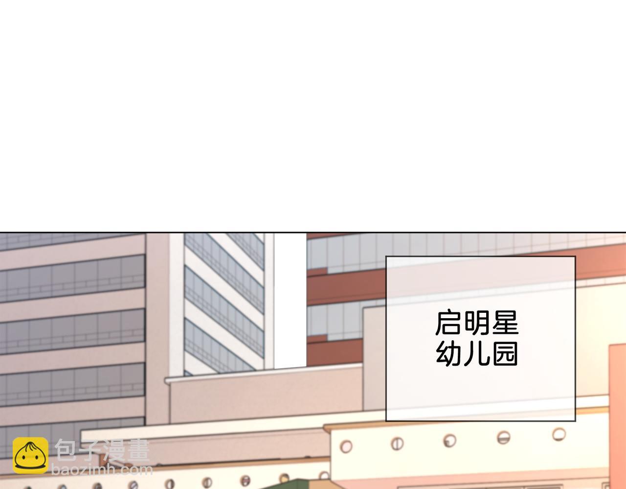 第20话 街头相遇4
