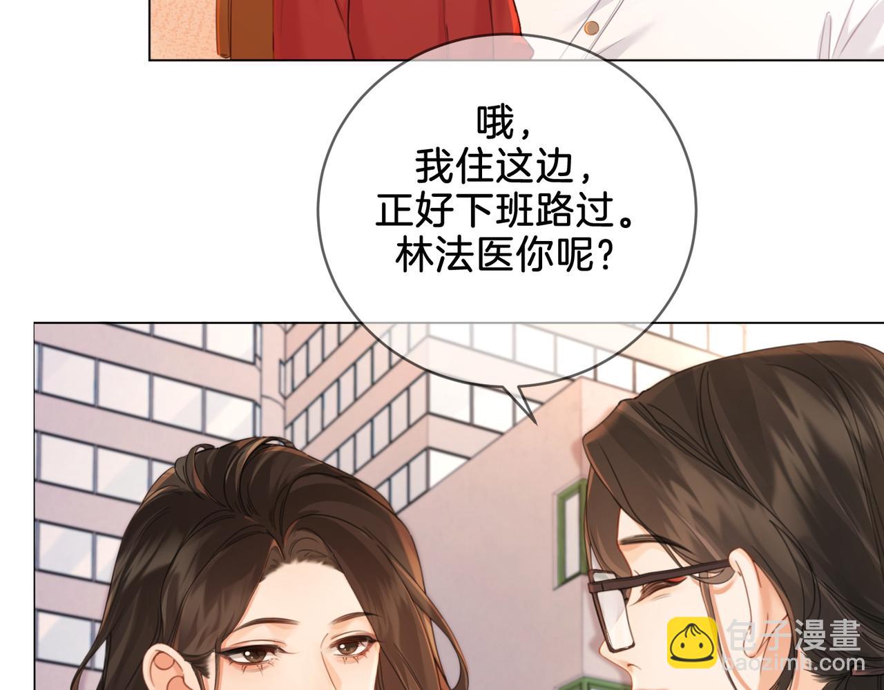 第20话 街头相遇40