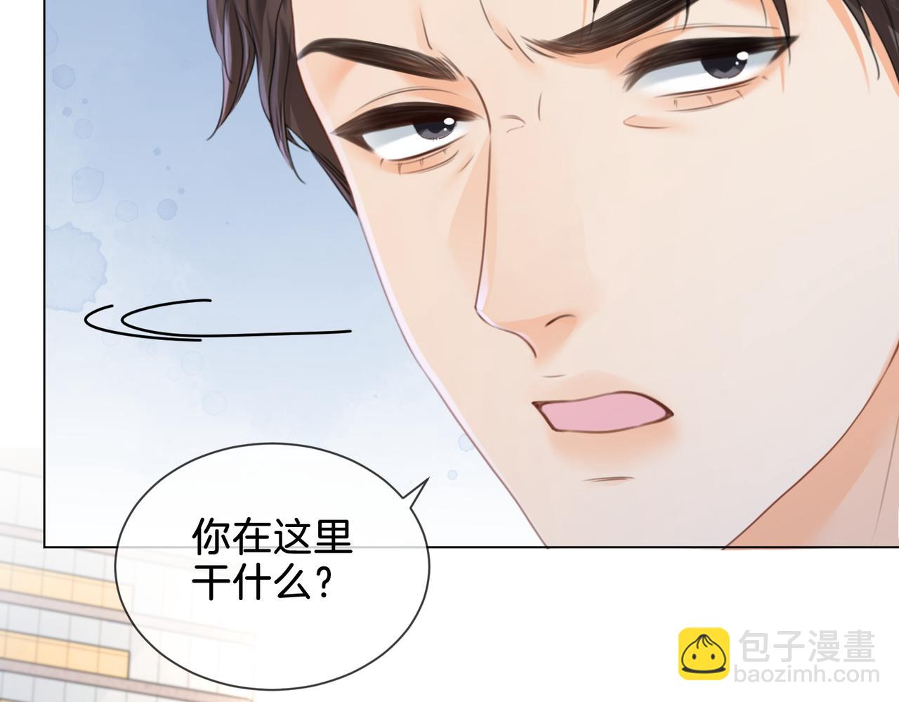 第20话 街头相遇47