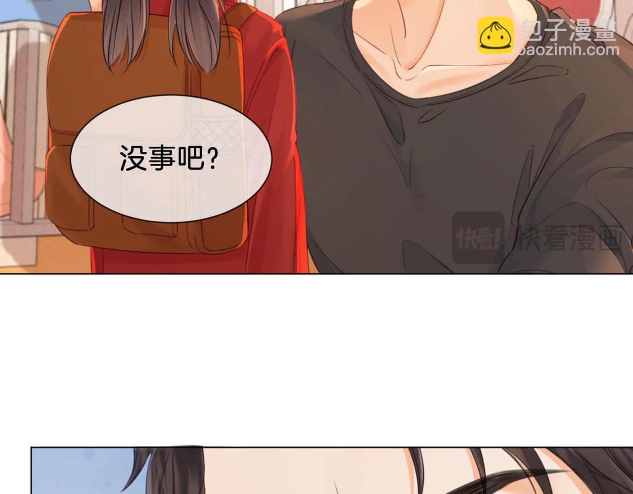 第20话 街头相遇50