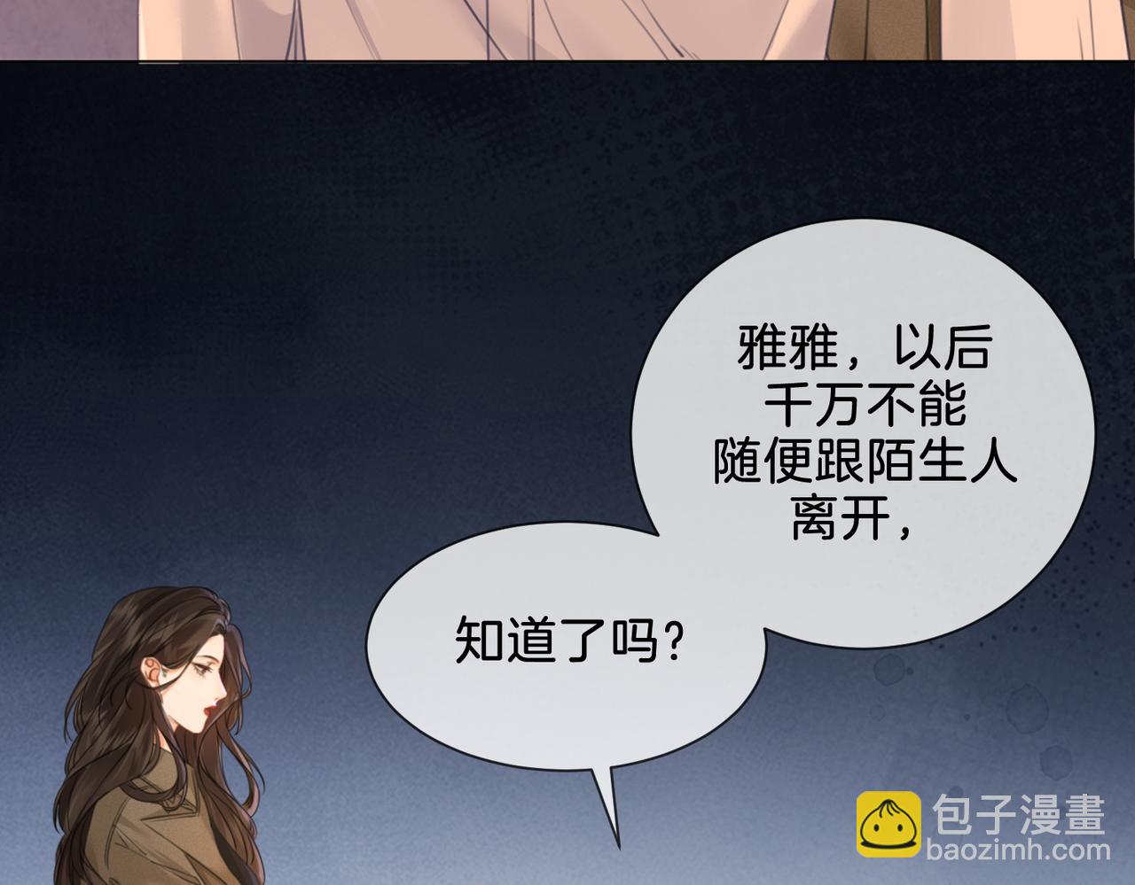 第20话 街头相遇54