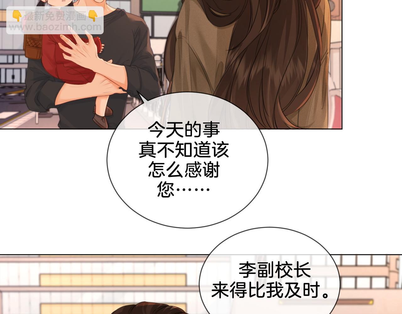 第20话 街头相遇63
