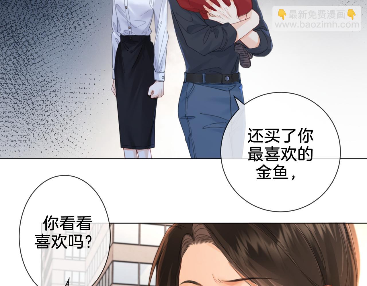 第20话 街头相遇71
