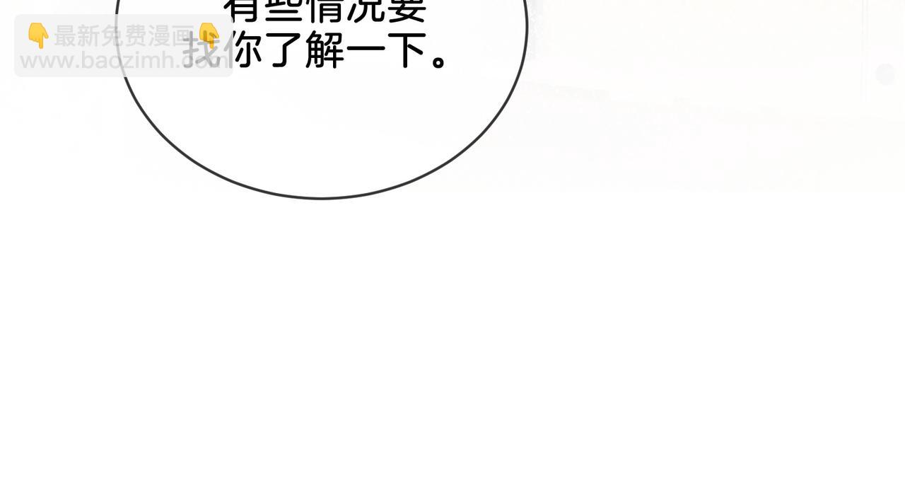 第20话 街头相遇88