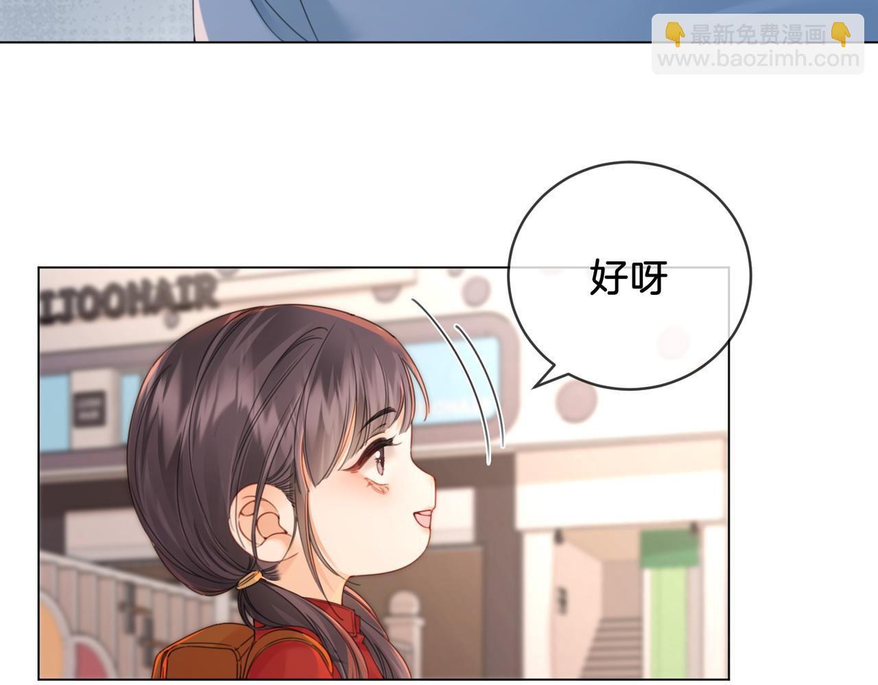第20话 街头相遇9