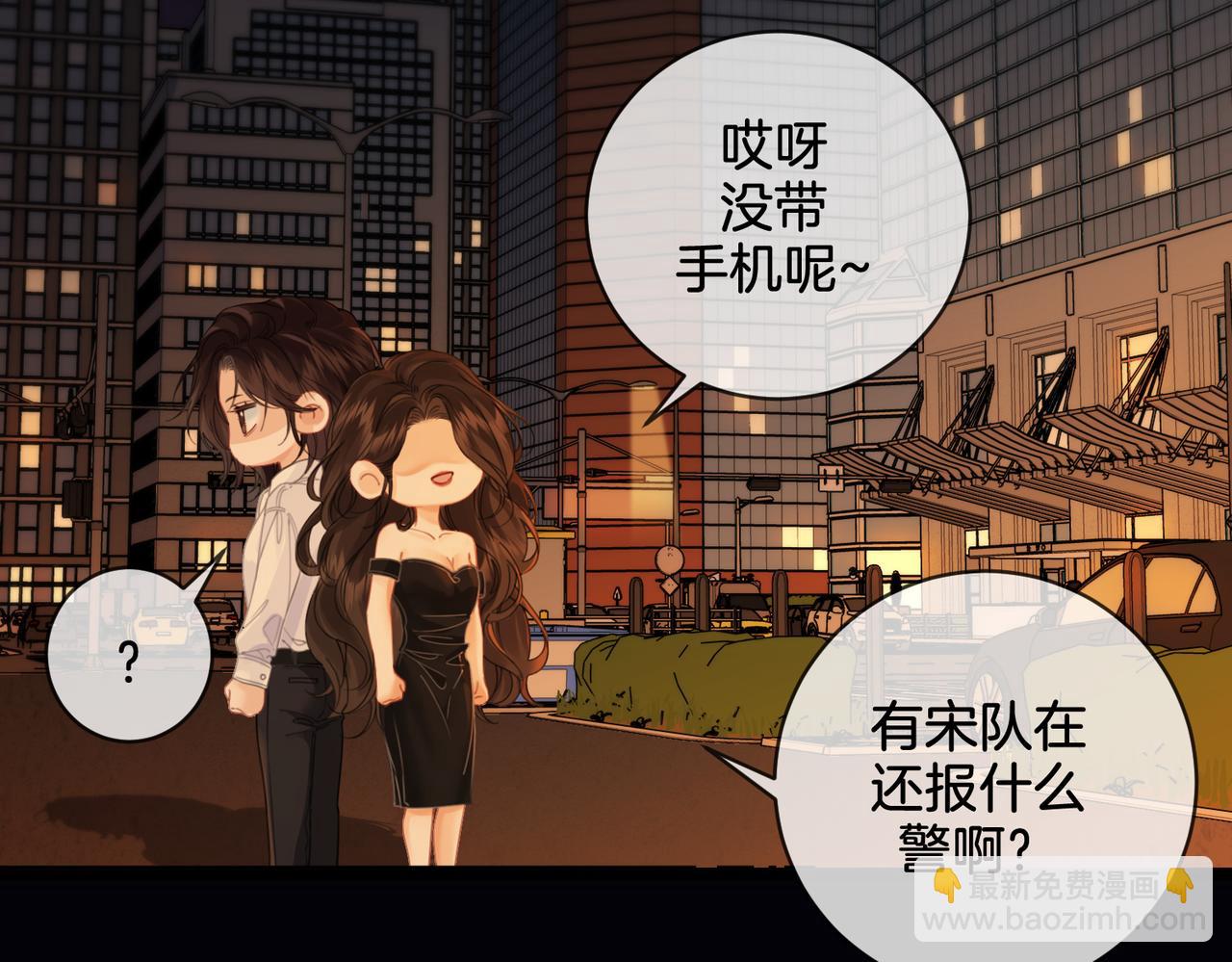 第22话 警告？13