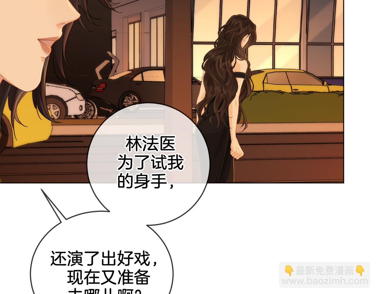 第22话 警告？34