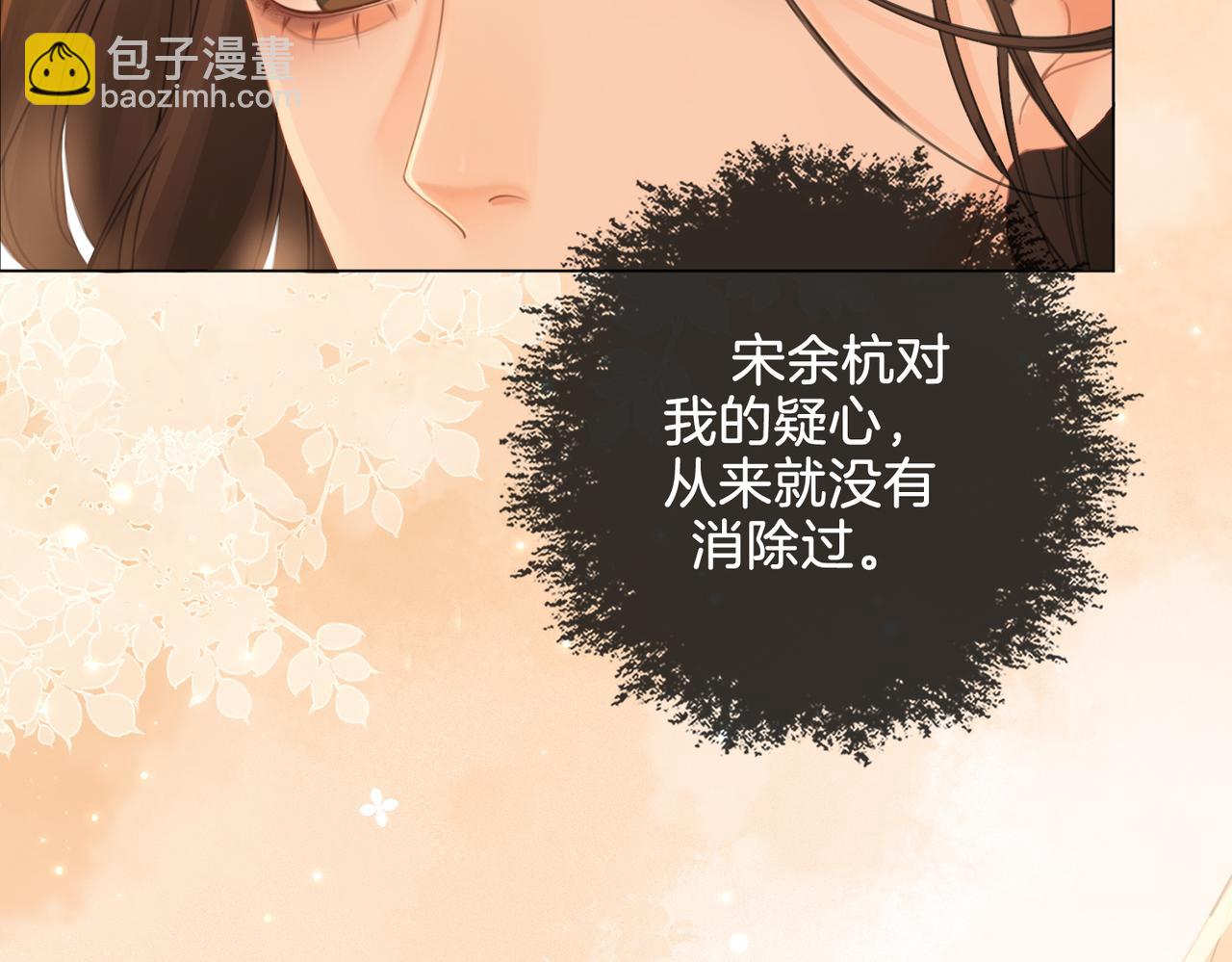 第22话 警告？44