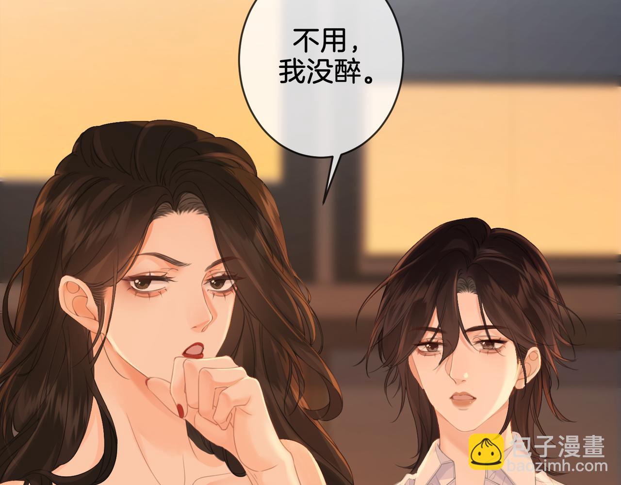 第22话 警告？52
