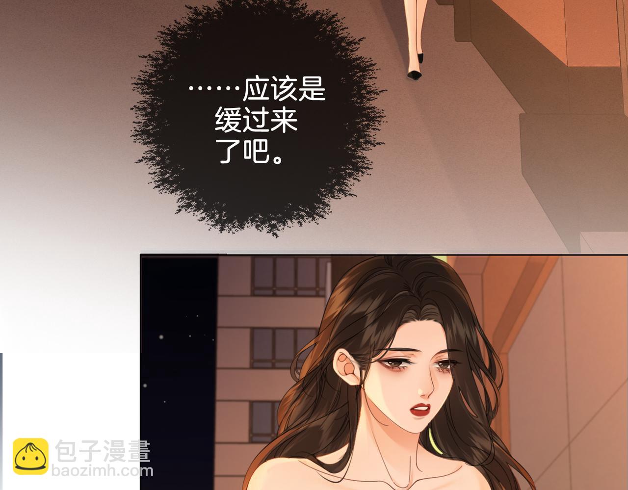 第22话 警告？64