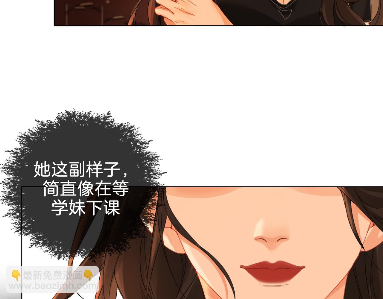第22话 警告？76