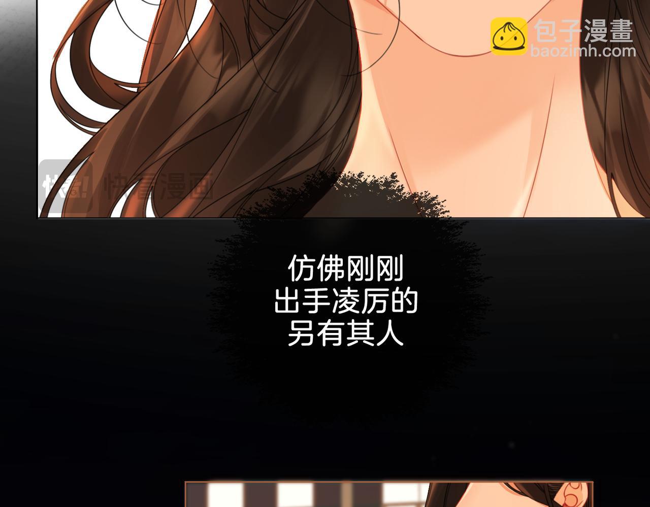 第22话 警告？77