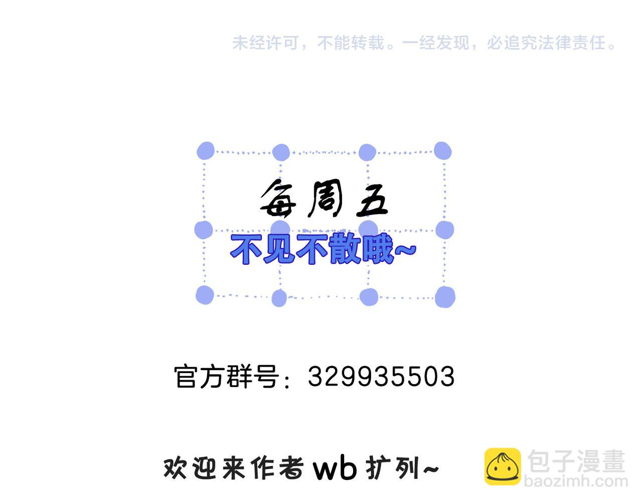 第22话 警告？85