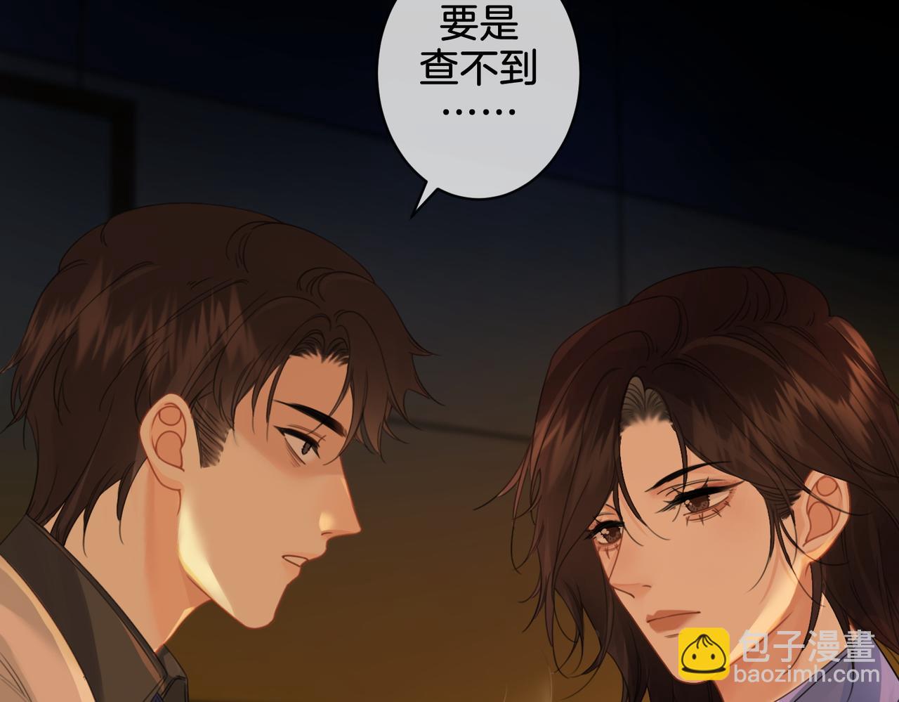 第28话 无愧天地10
