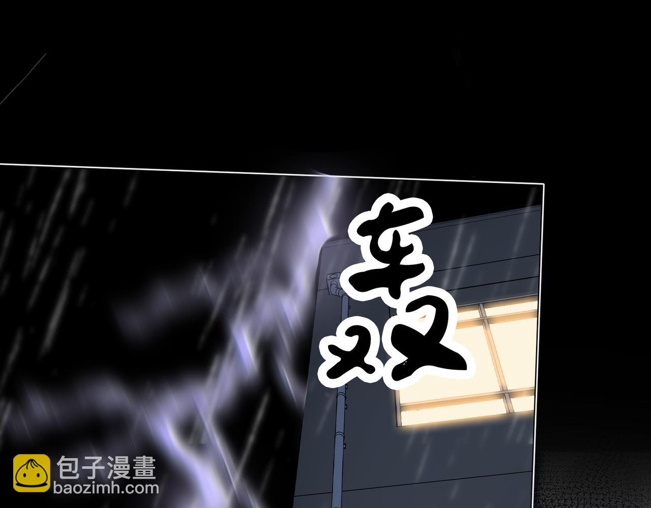 第28话 无愧天地14