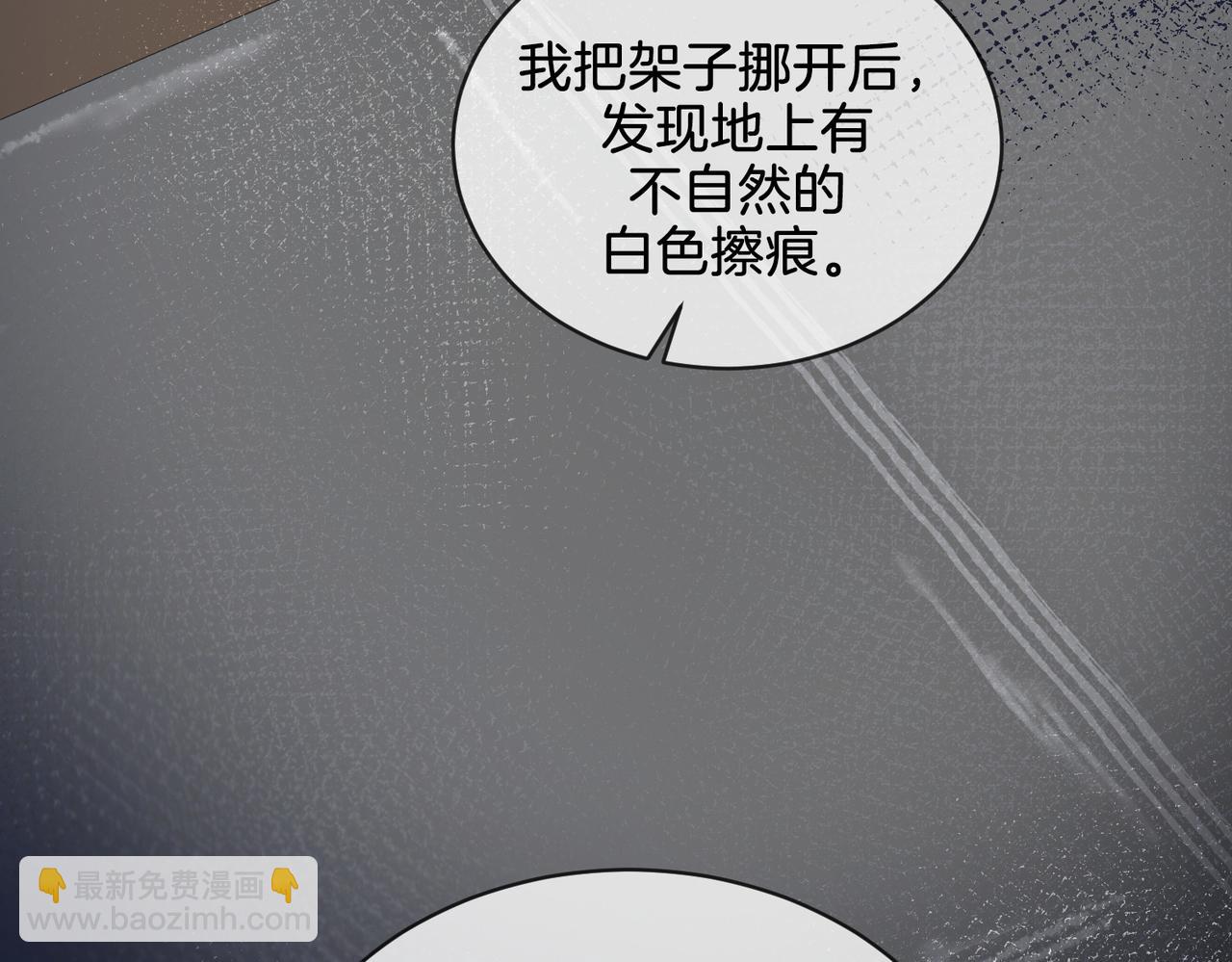 第28话 无愧天地27