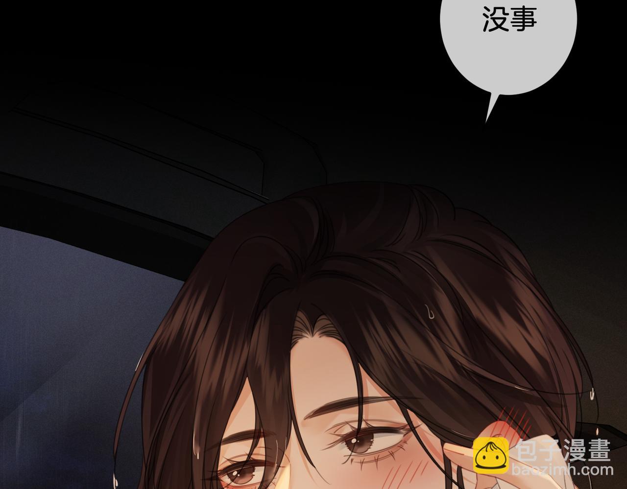 第29话 针锋相对！11