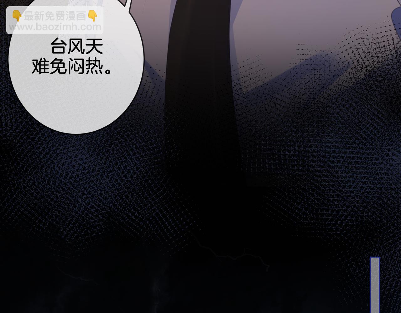 第29话 针锋相对！13