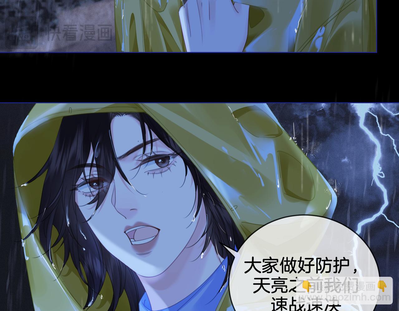 第29话 针锋相对！18