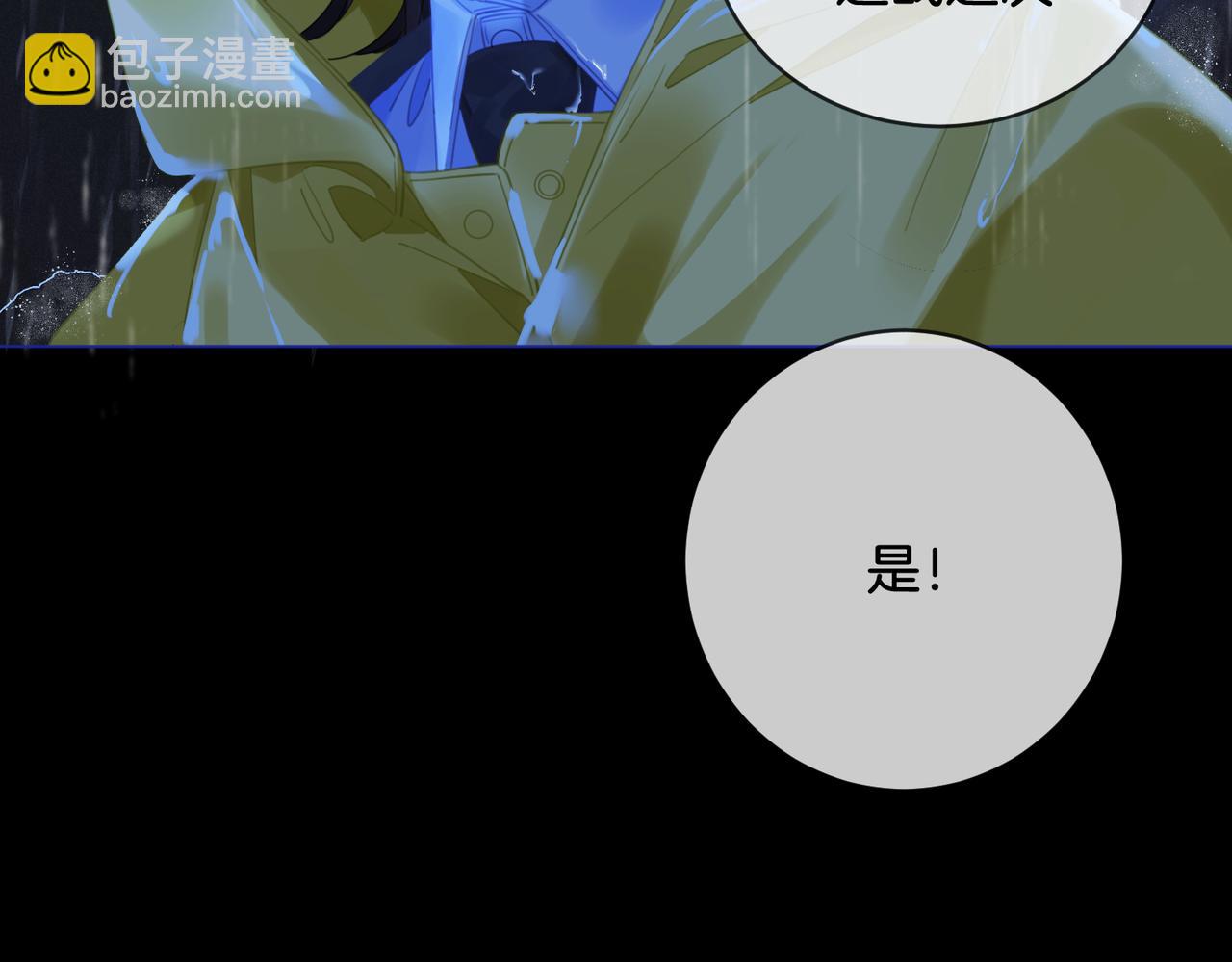 第29话 针锋相对！19