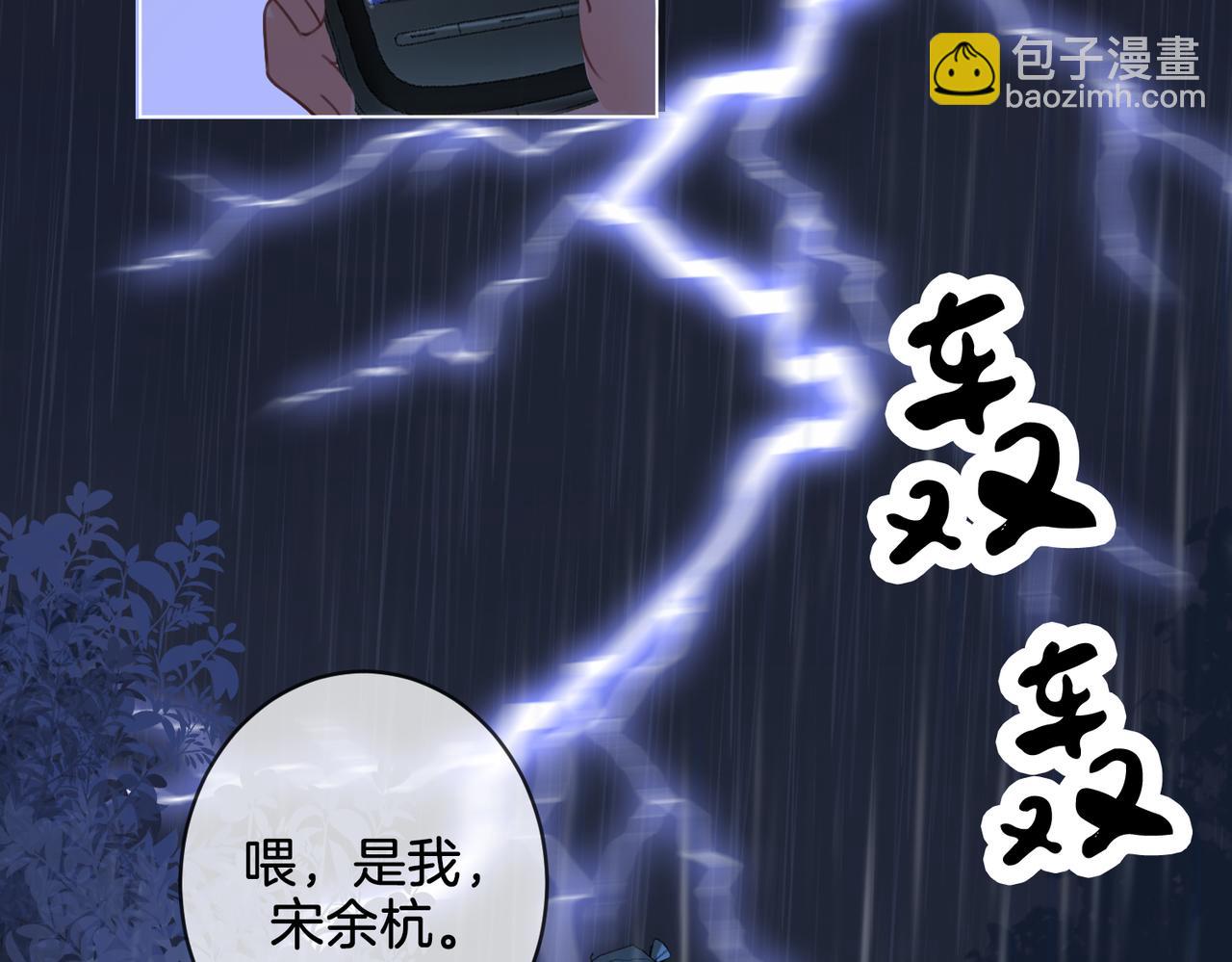 第29话 针锋相对！23