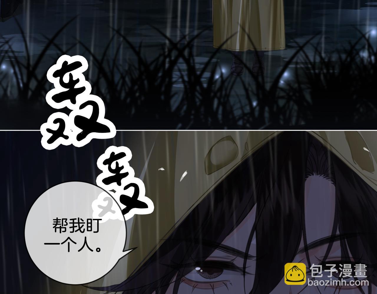 第29话 针锋相对！25
