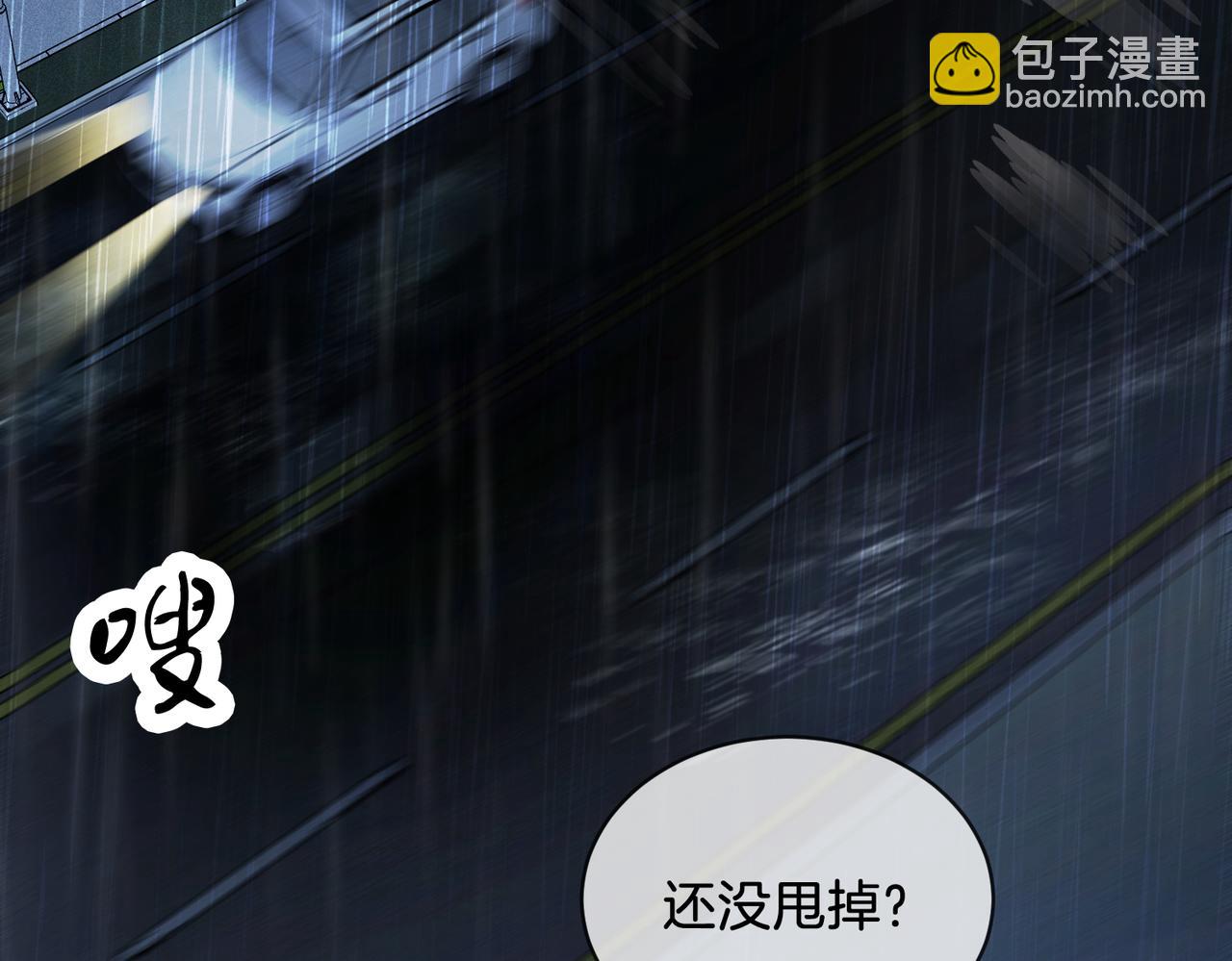 第29话 针锋相对！29