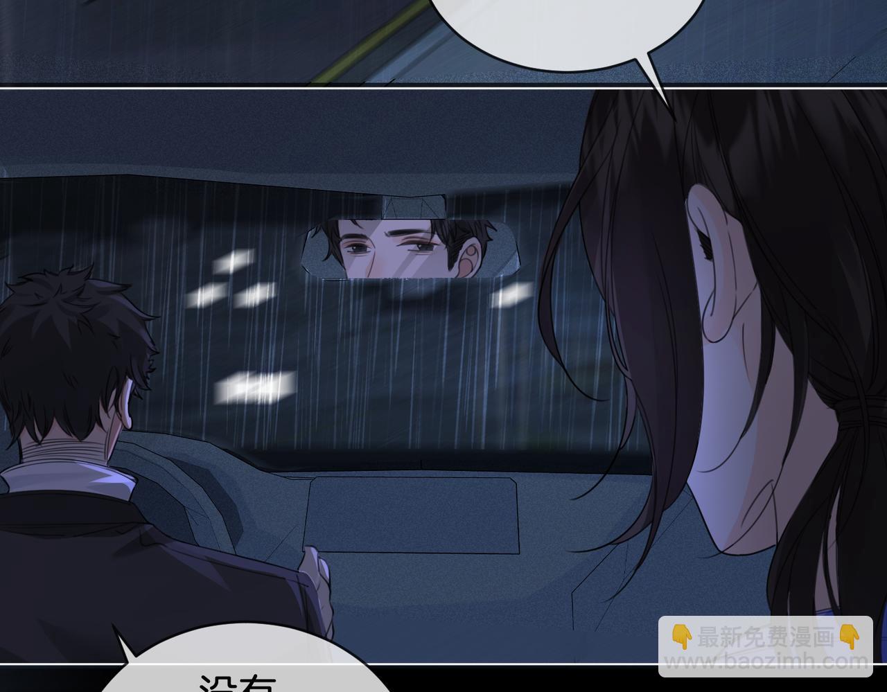 第29话 针锋相对！30