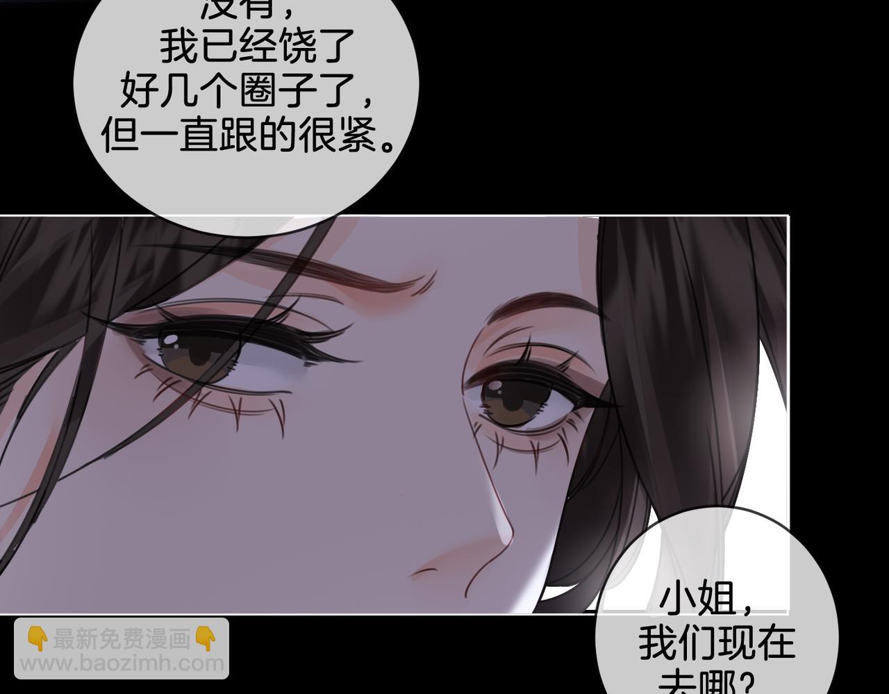 第29话 针锋相对！31